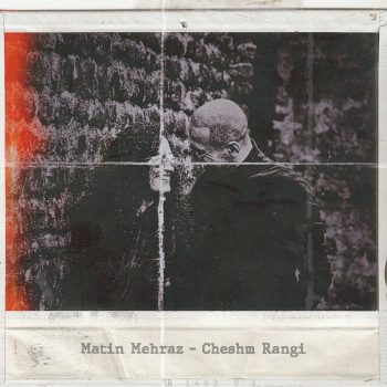 cheshm-rangi